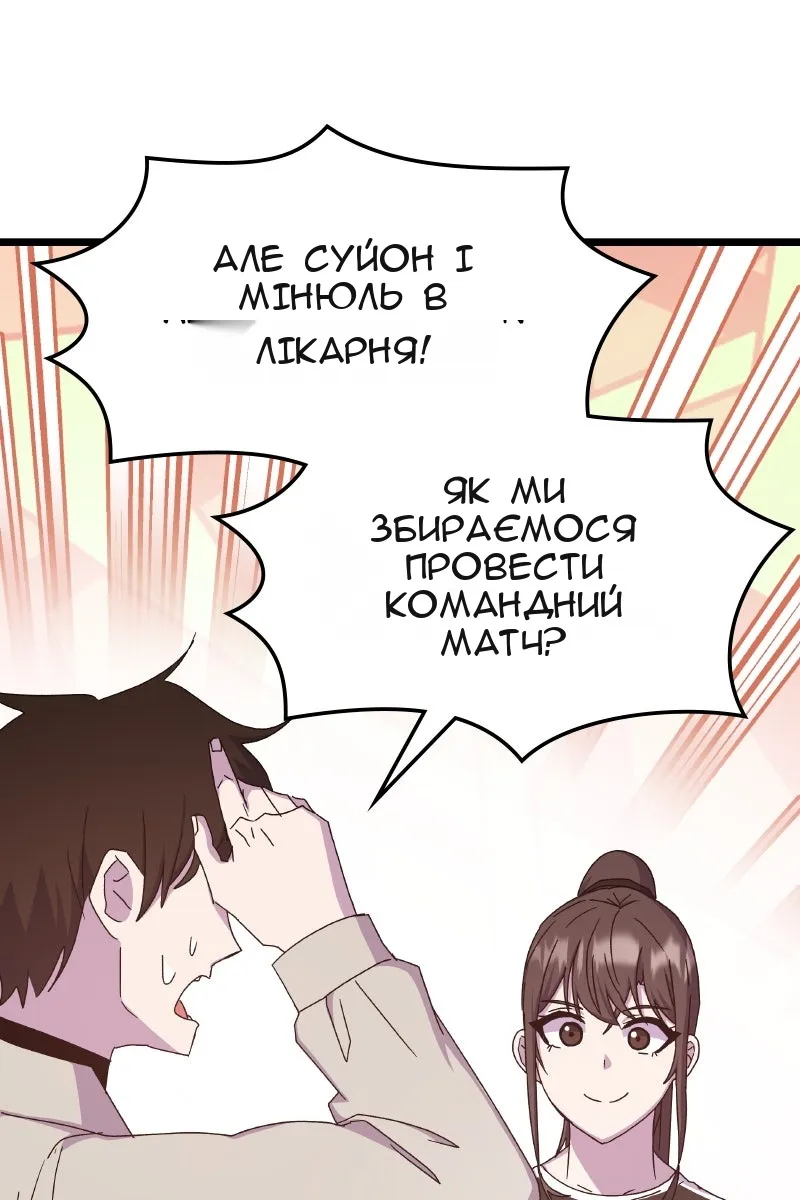 Сторінка 53