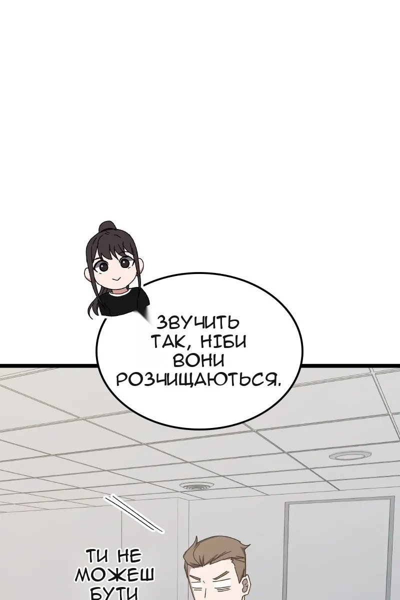 Сторінка 55