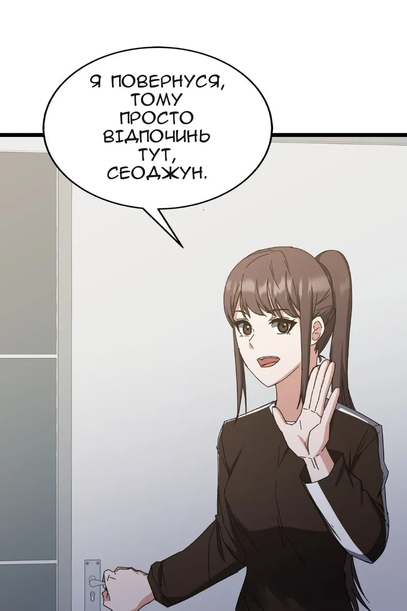 Сторінка 57