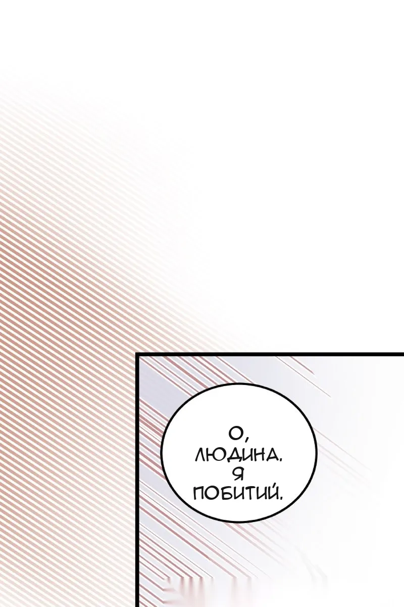 Сторінка 60