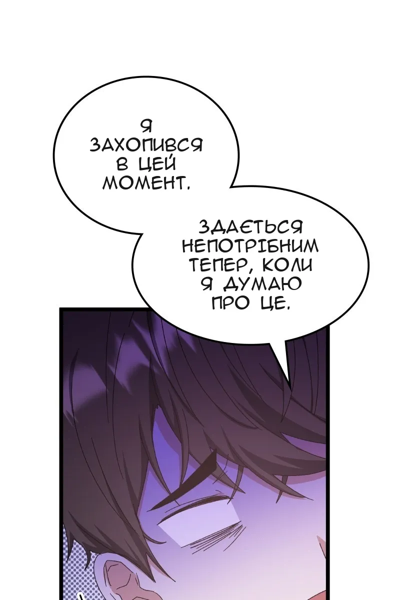 Сторінка 64