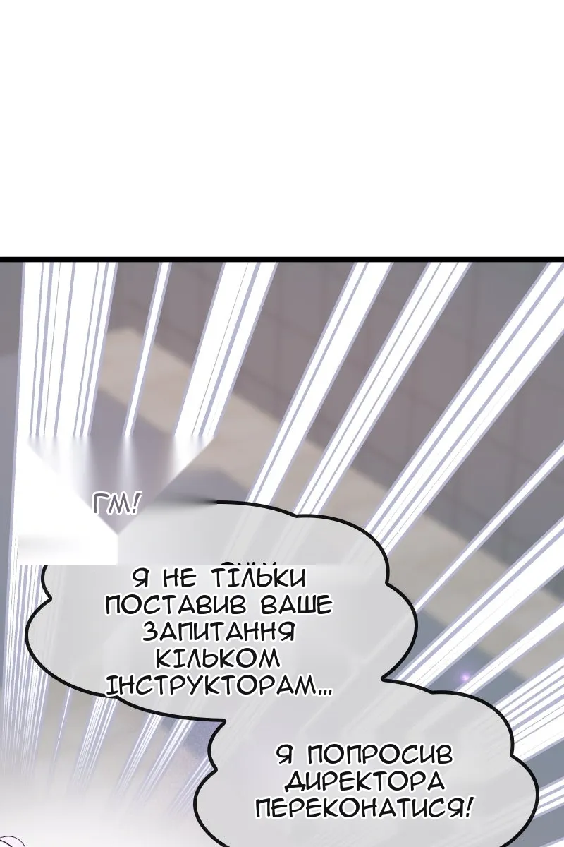 Сторінка 75