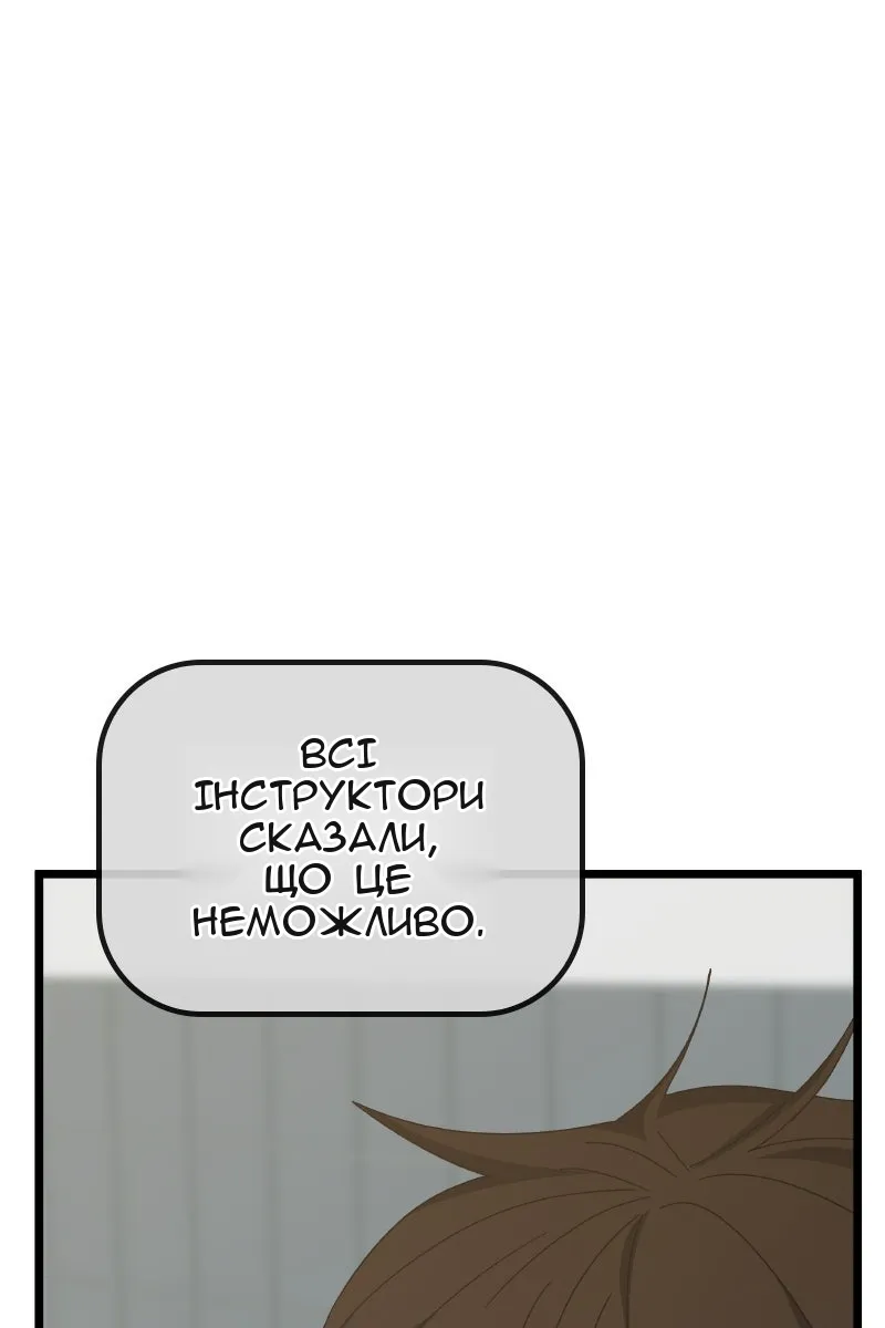 Сторінка 77