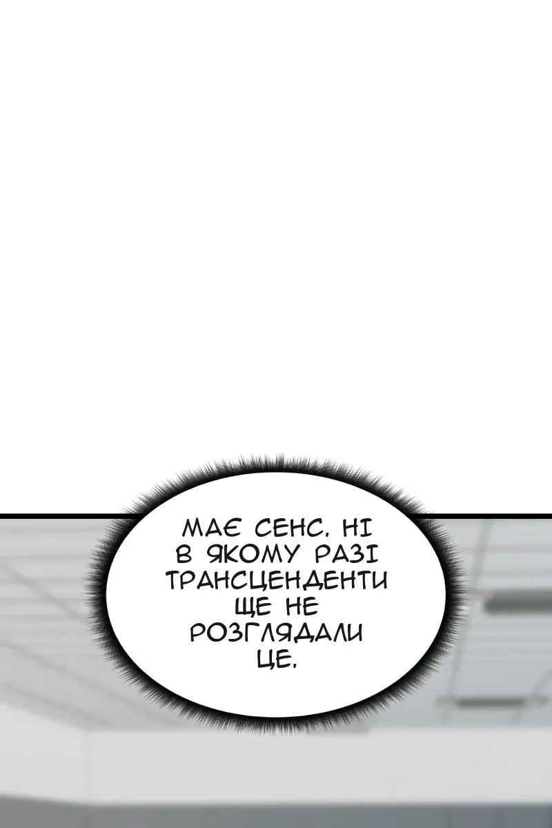 Сторінка 79