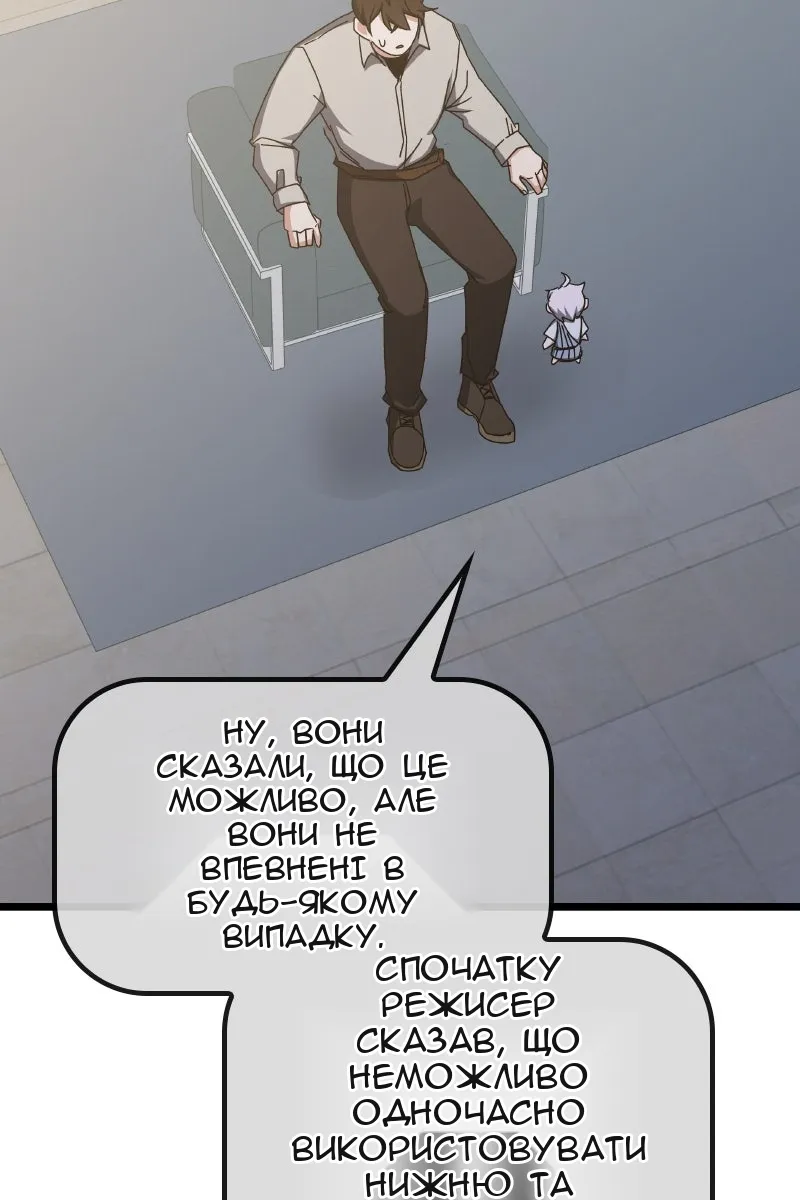 Сторінка 84