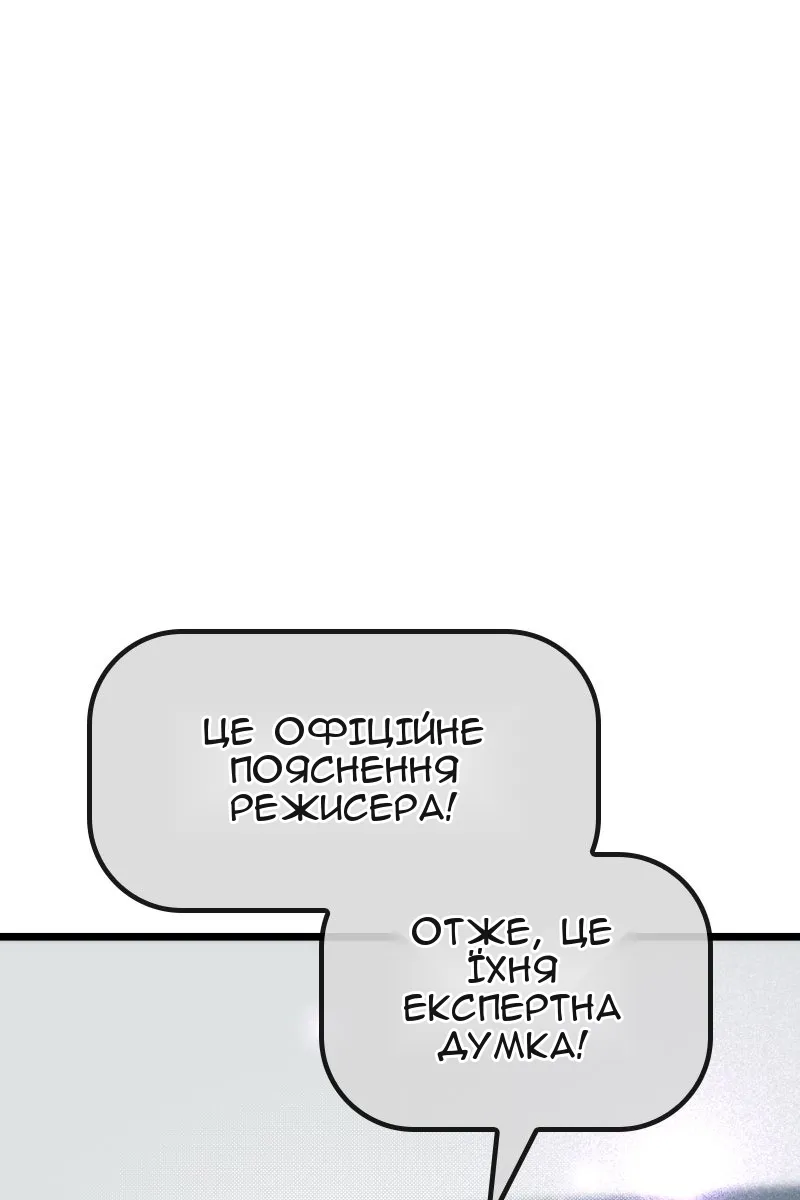 Сторінка 87