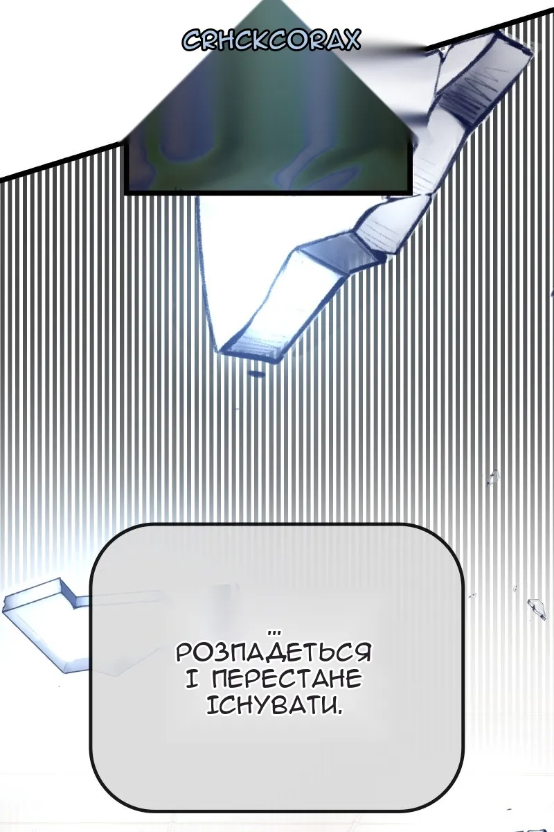 Сторінка 96