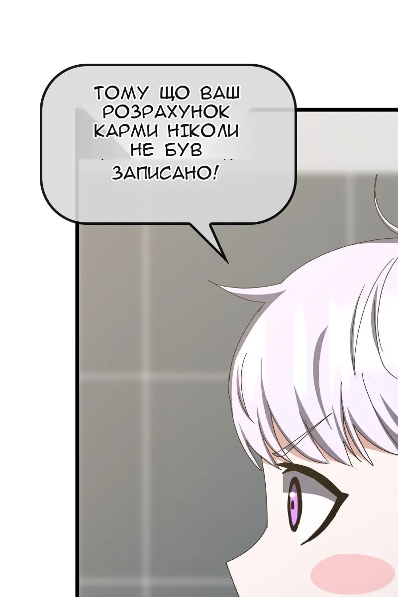Сторінка 101