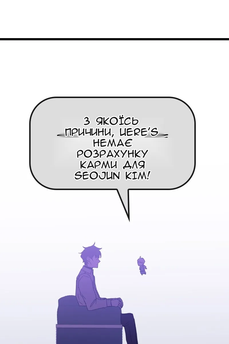 Сторінка 103