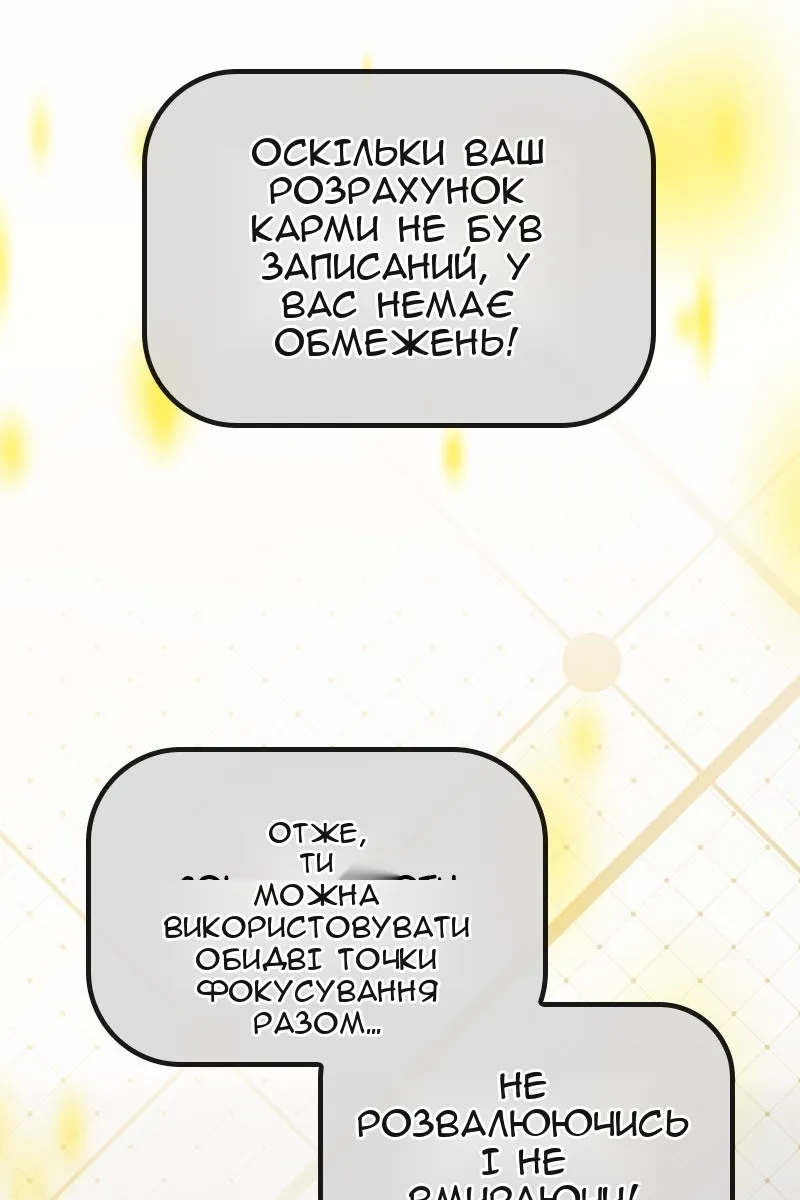 Сторінка 108