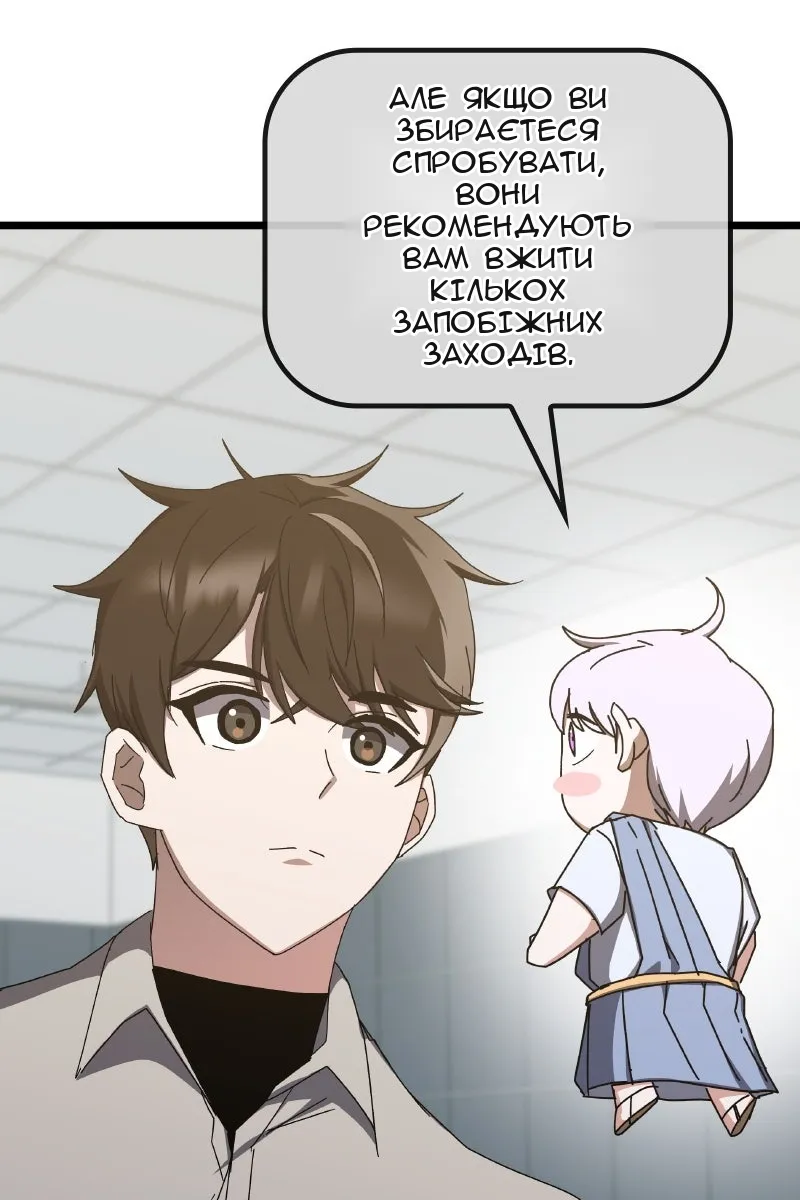Сторінка 111