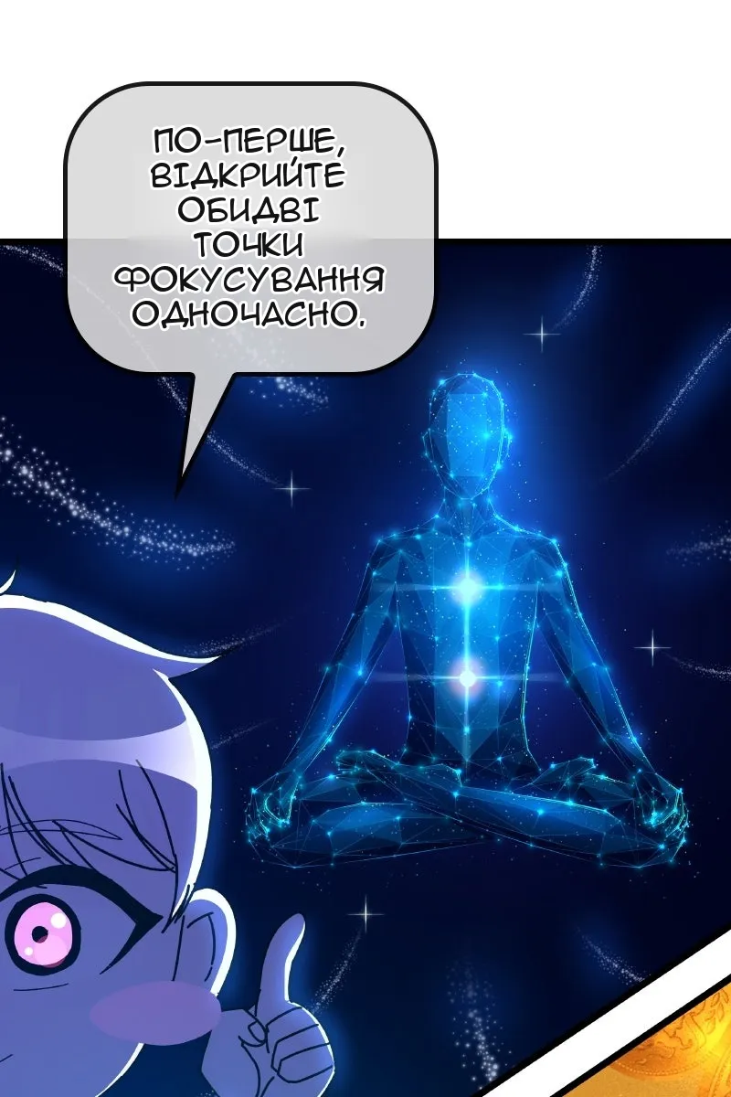 Сторінка 113