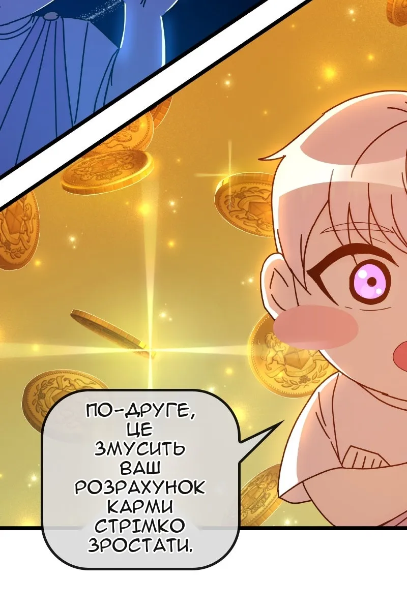 Сторінка 114