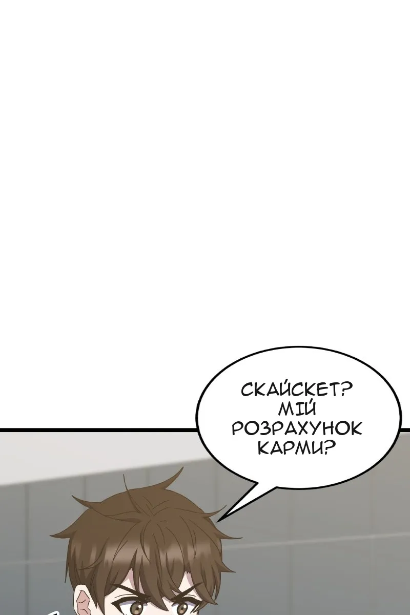 Сторінка 115