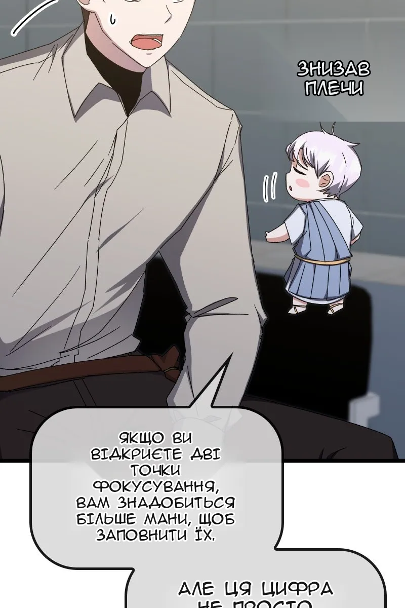 Сторінка 116