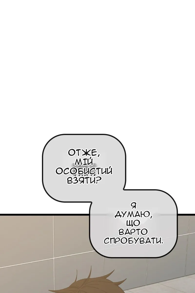 Сторінка 122
