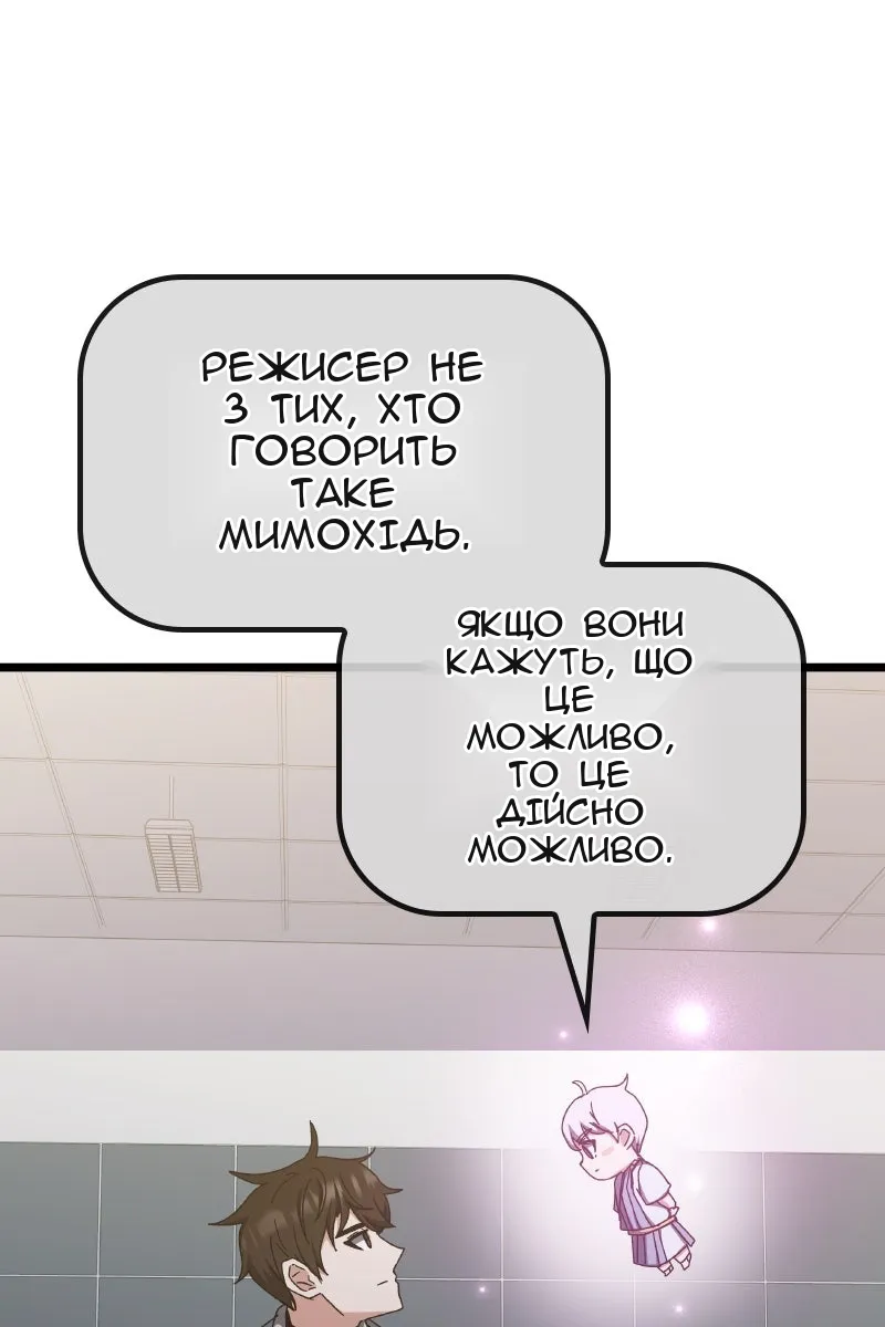 Сторінка 124