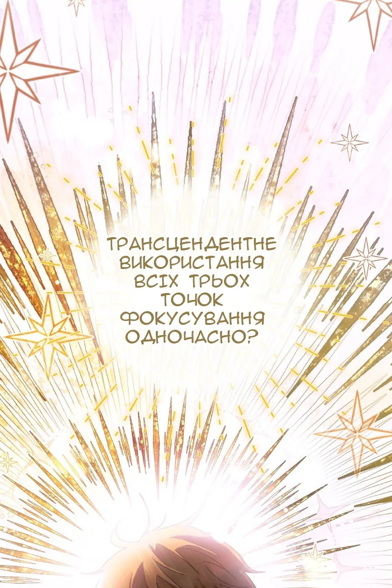 Сторінка 126