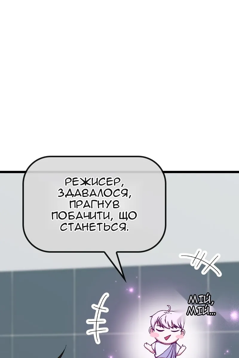 Сторінка 130