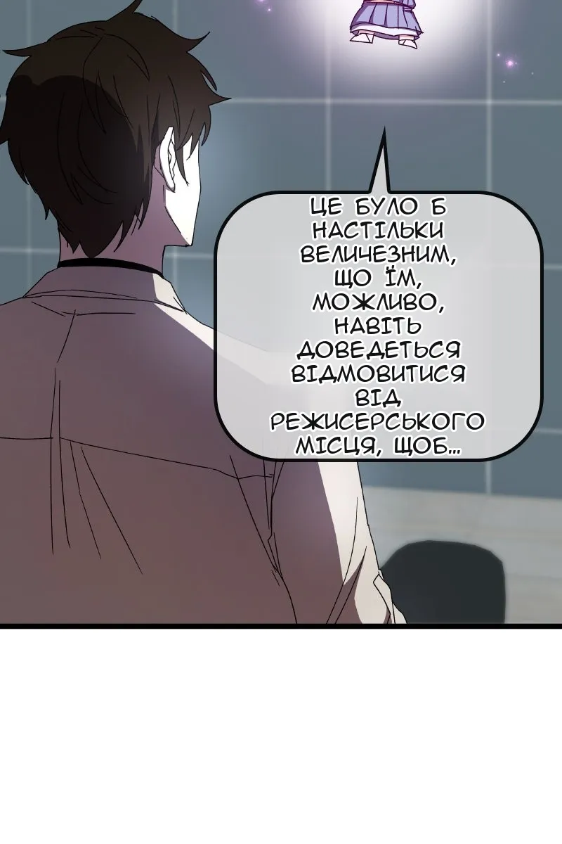 Сторінка 131