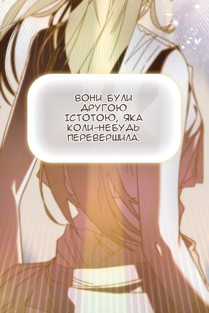 Сторінка 137