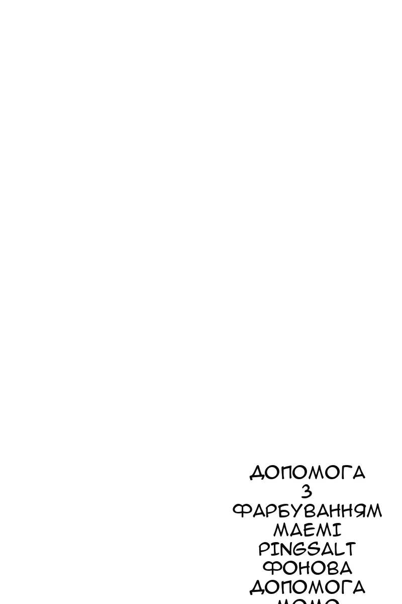 Сторінка 139