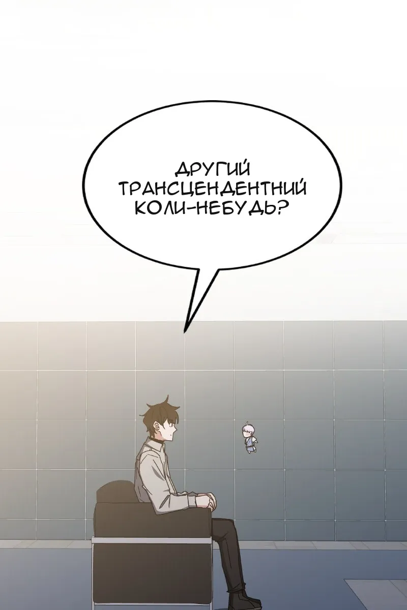 Сторінка 4