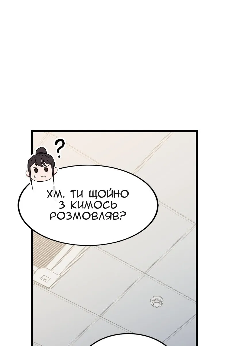 Сторінка 11