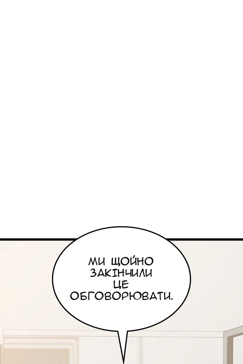 Сторінка 14