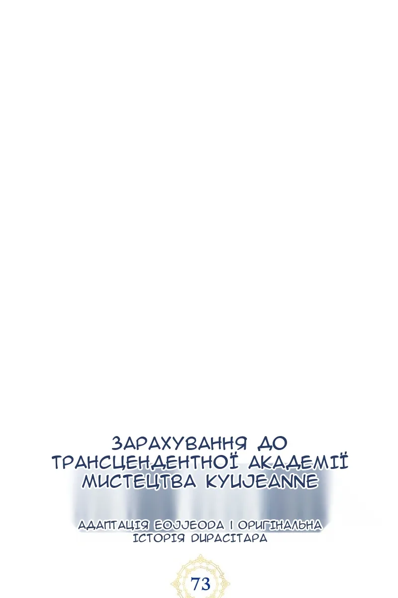 Сторінка 17