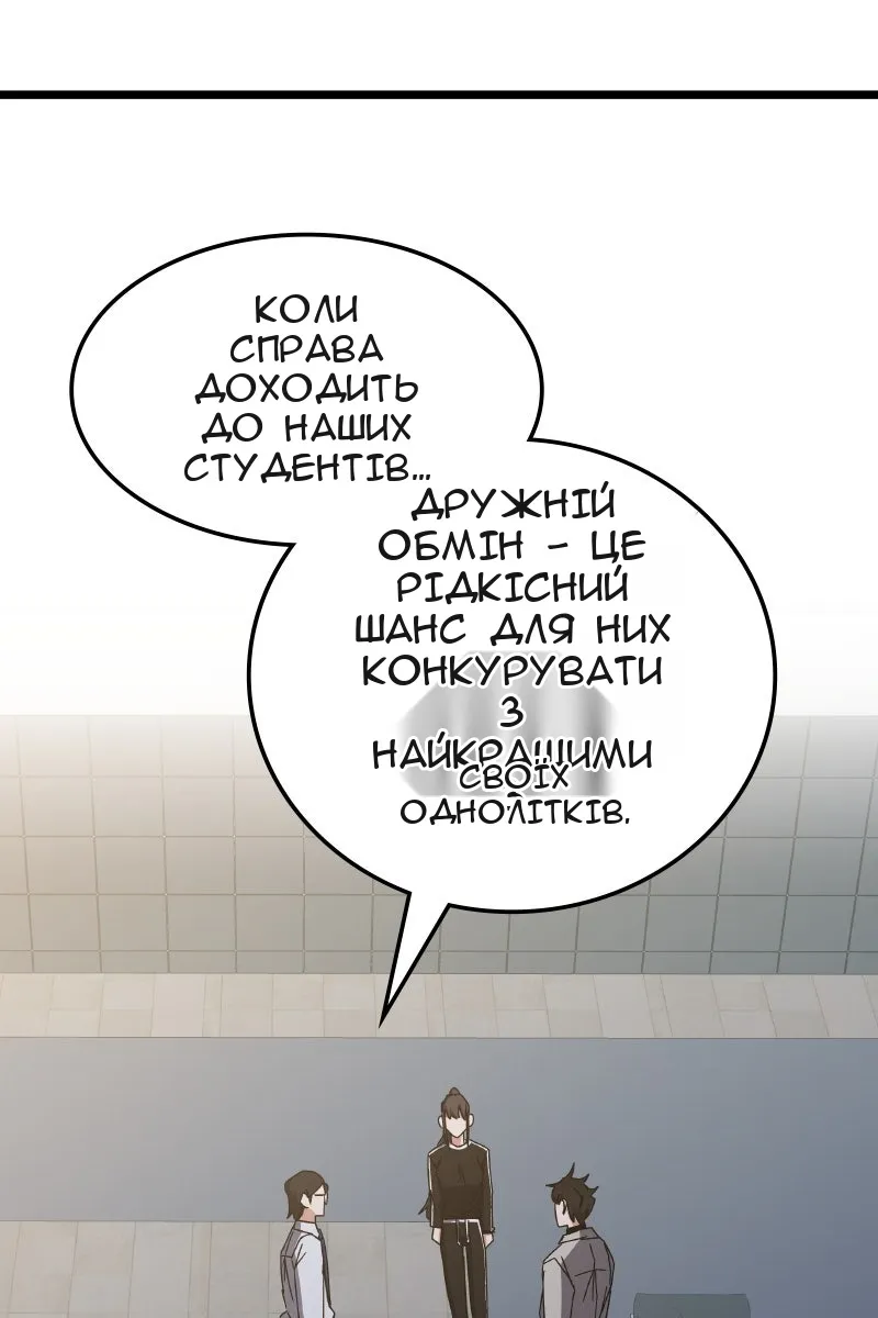 Сторінка 19