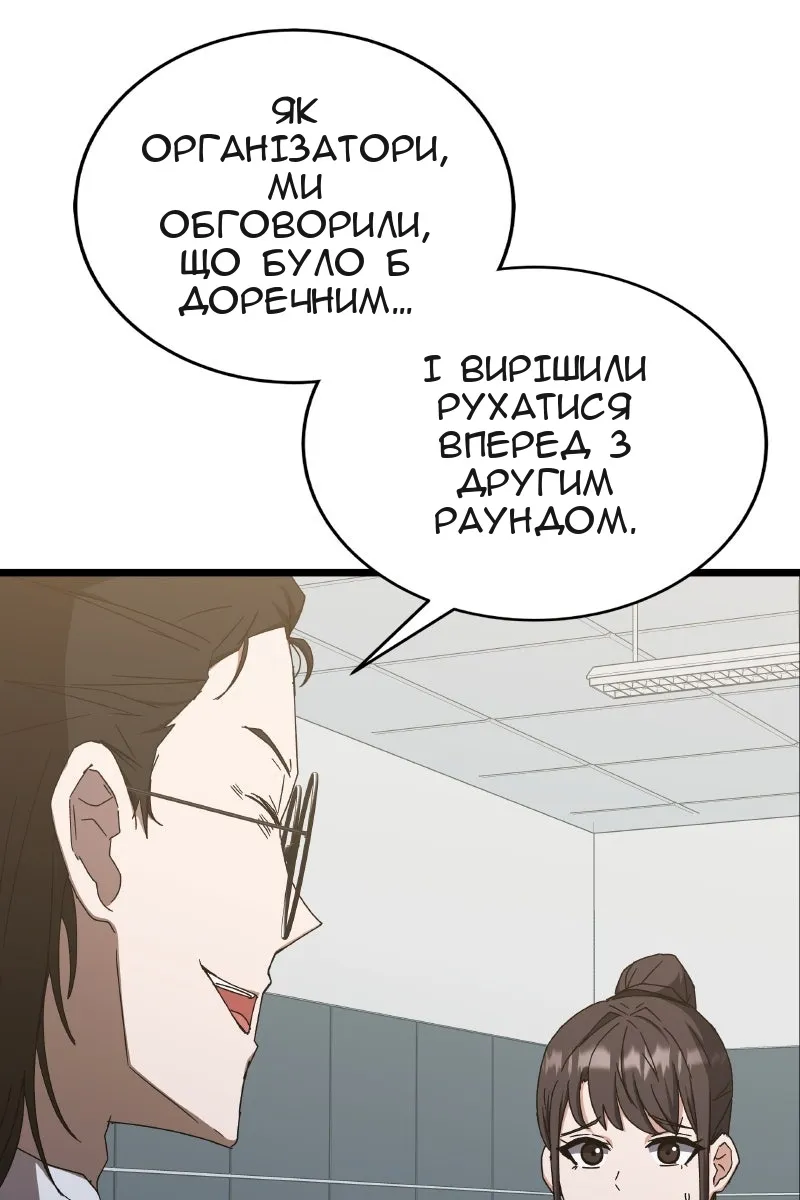 Сторінка 21