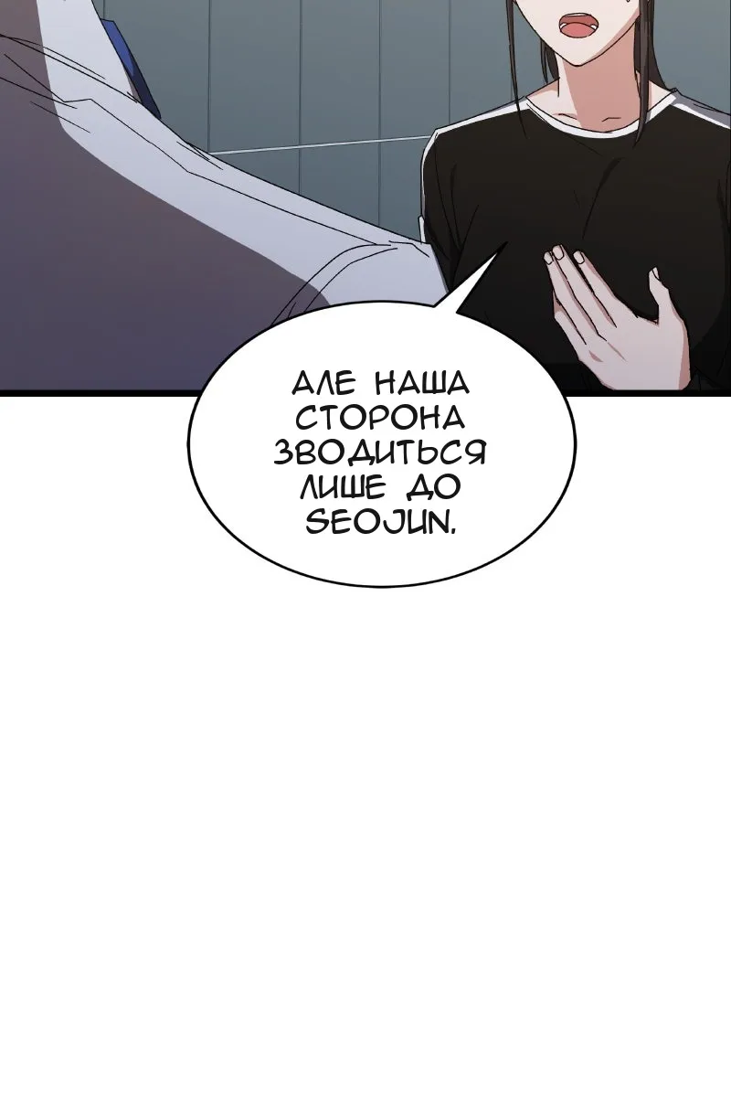 Сторінка 22