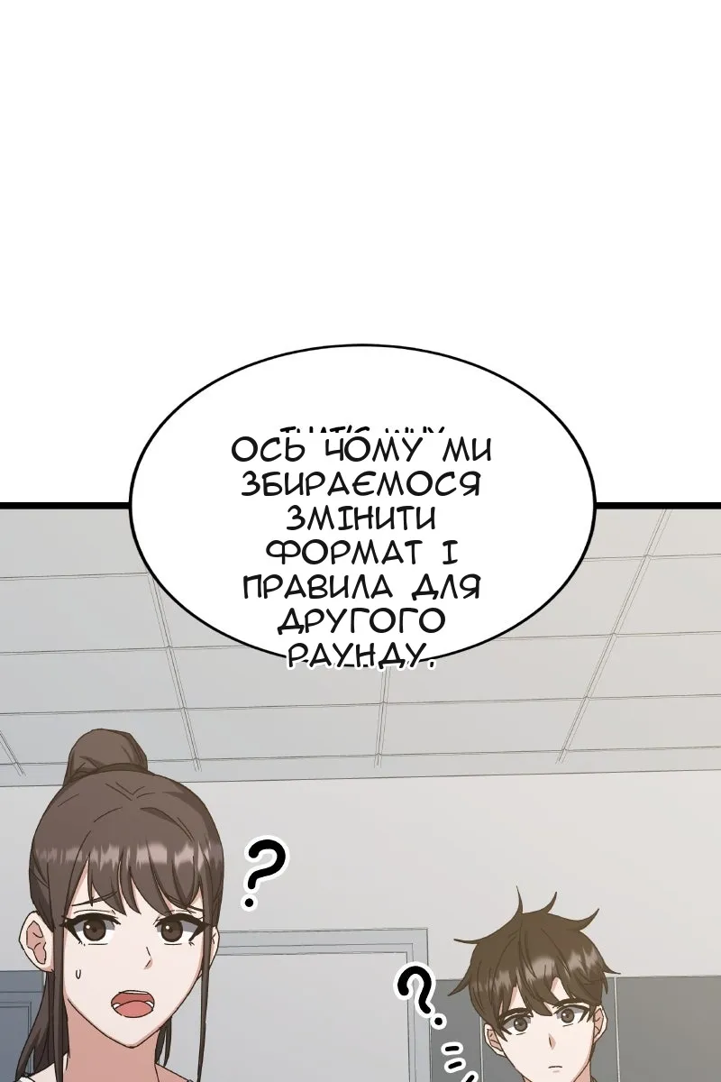 Сторінка 23