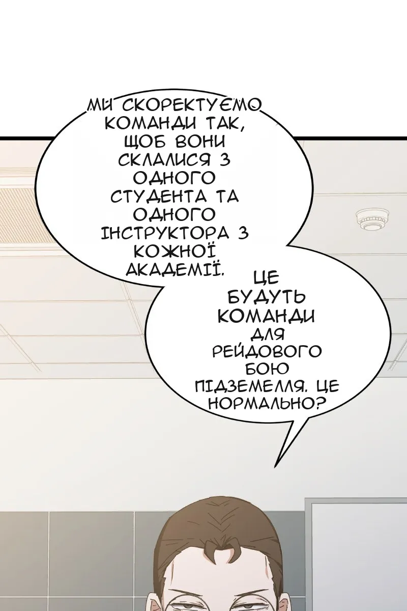 Сторінка 25