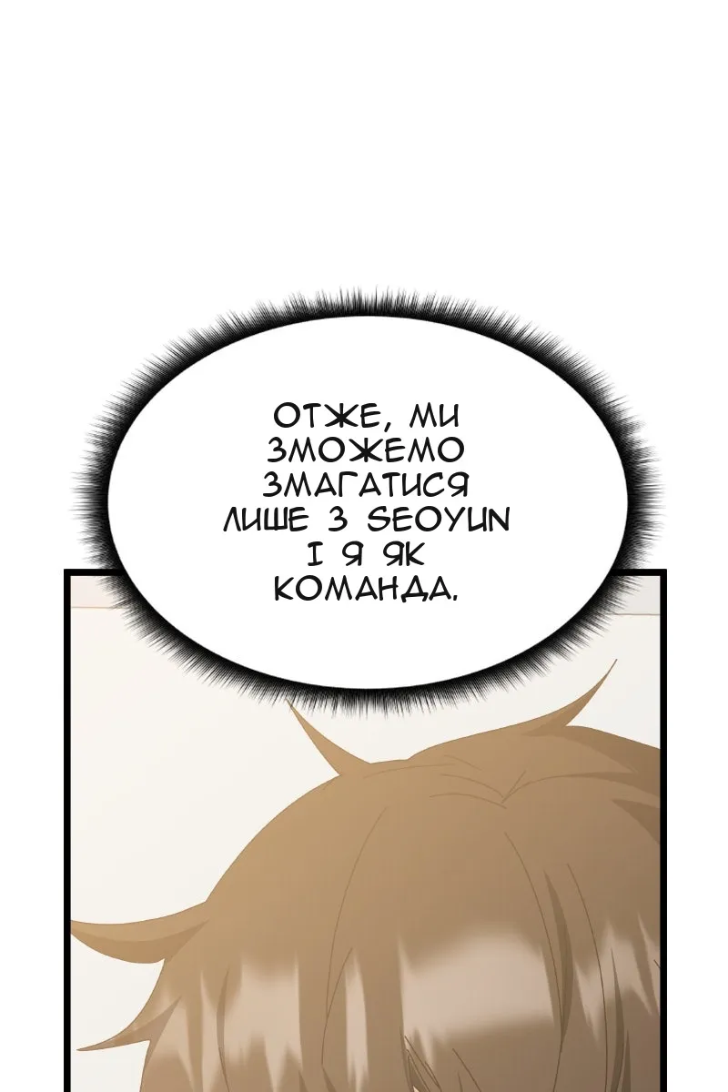 Сторінка 27