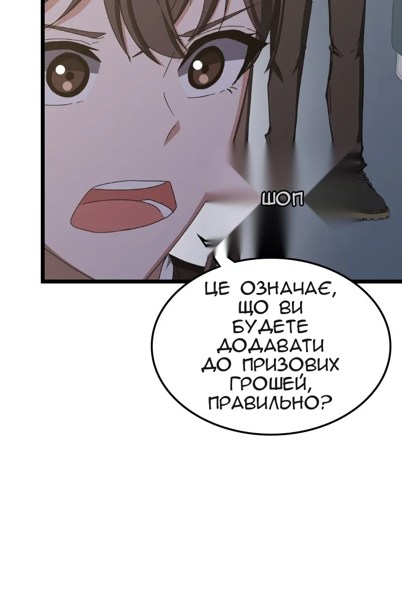 Сторінка 31