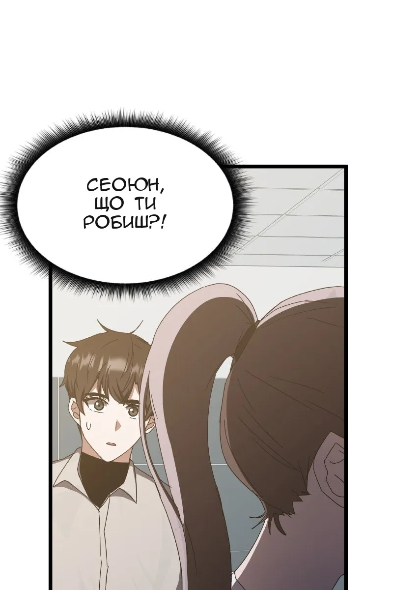 Сторінка 34
