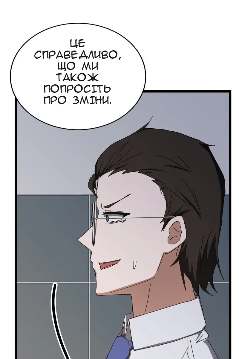 Сторінка 36