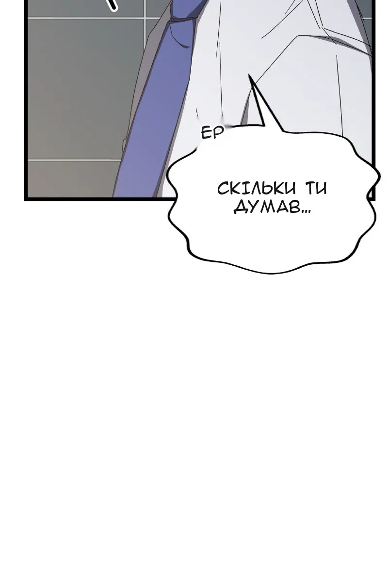 Сторінка 37