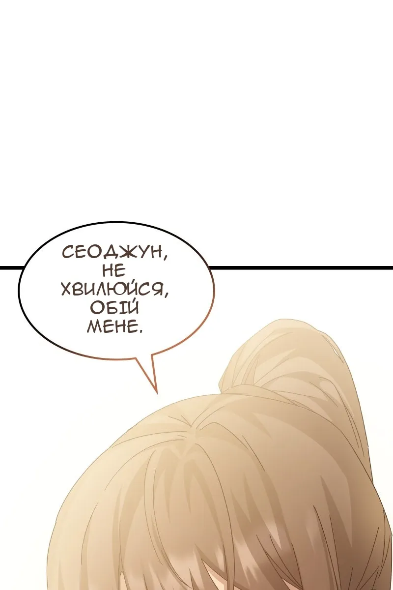 Сторінка 39