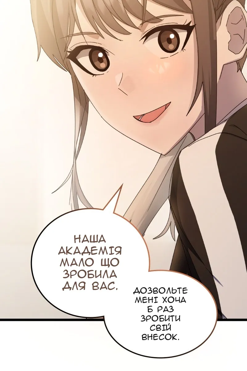 Сторінка 40