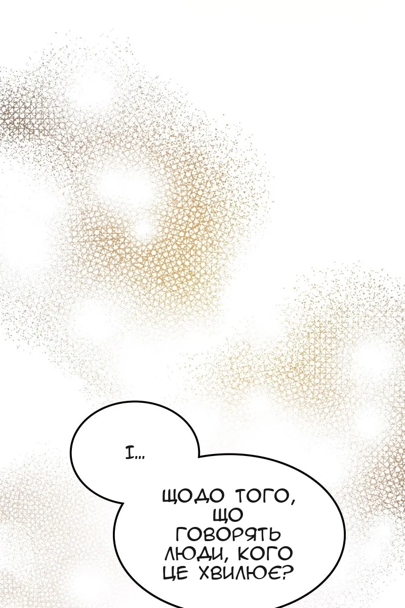 Сторінка 41