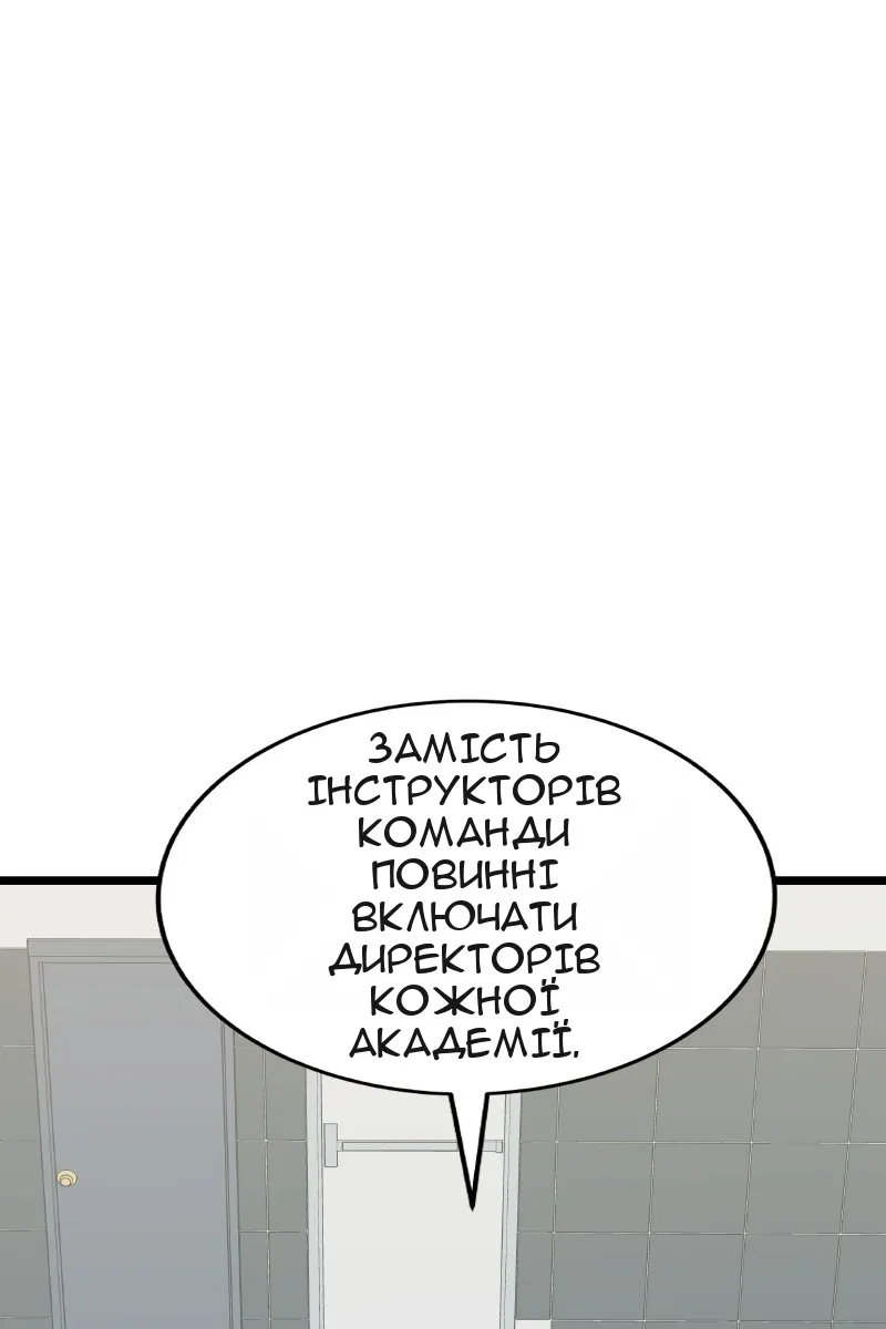 Сторінка 46