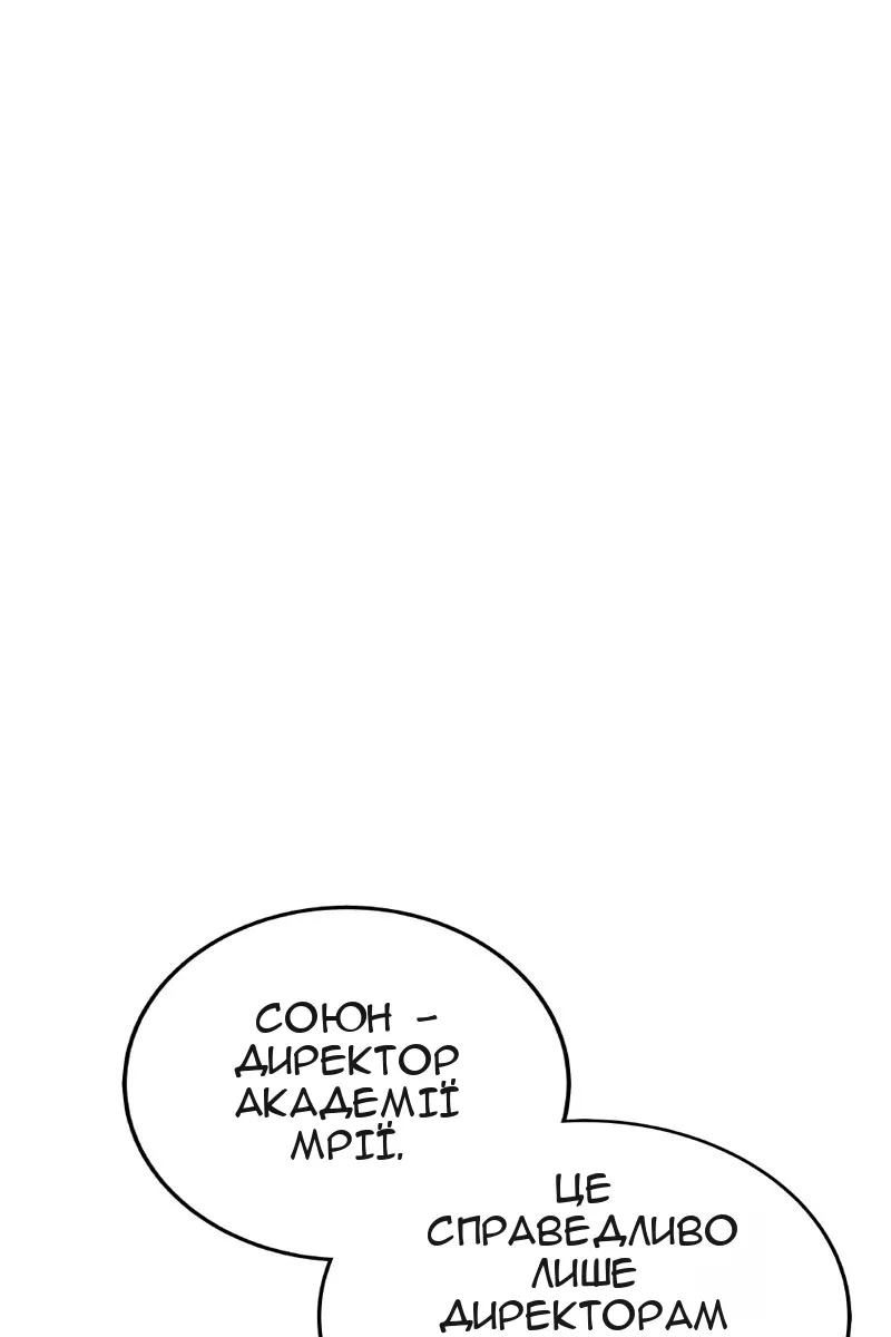 Сторінка 48
