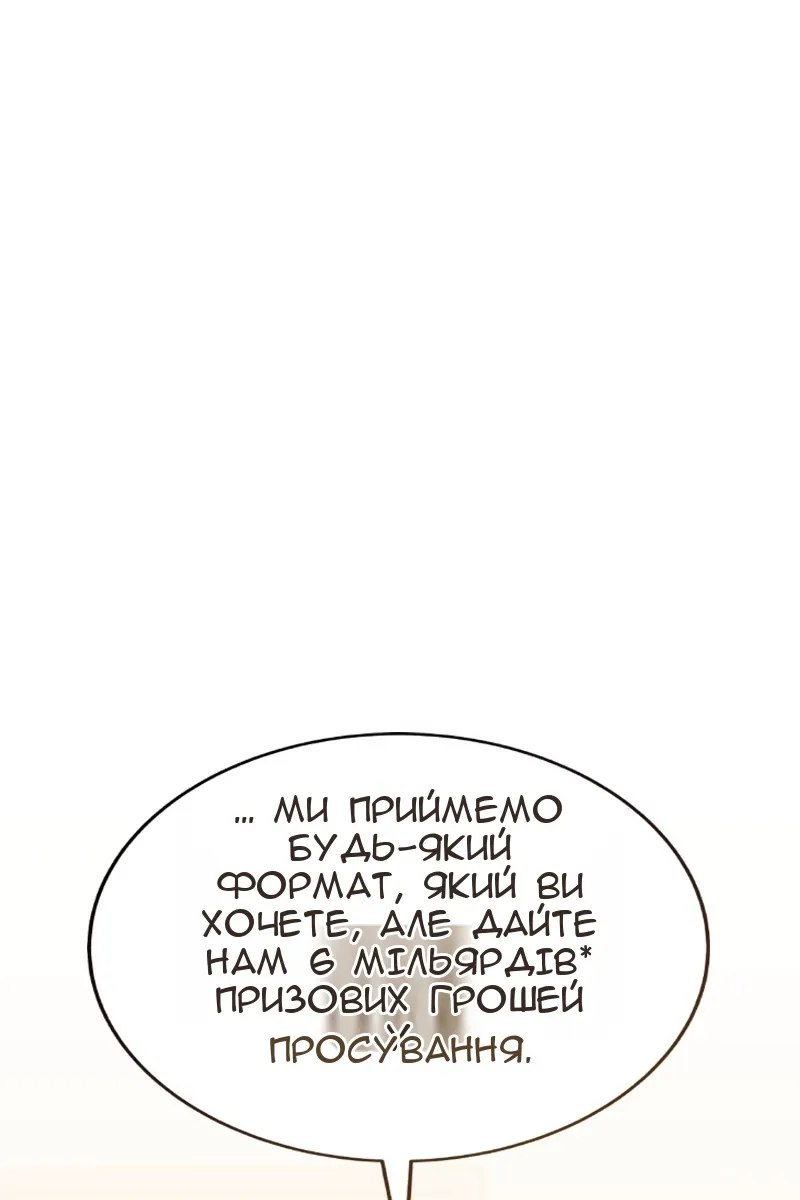 Сторінка 52
