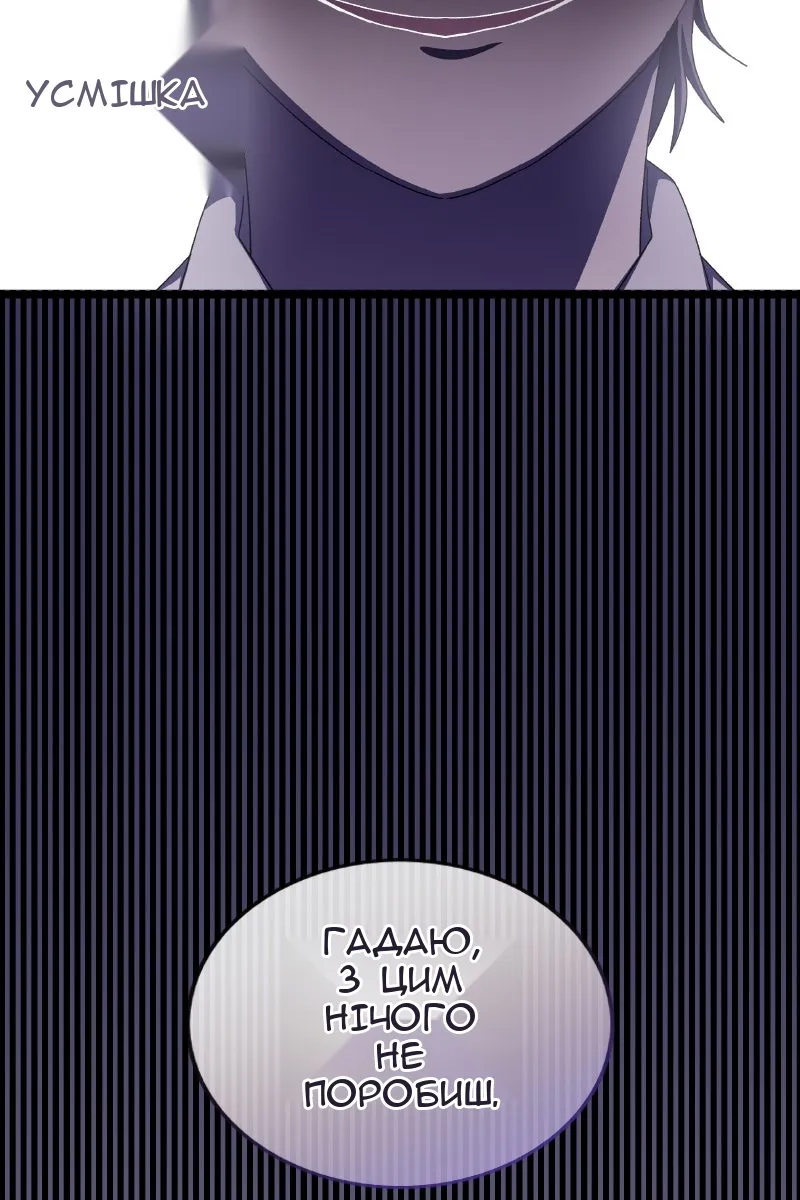 Сторінка 57