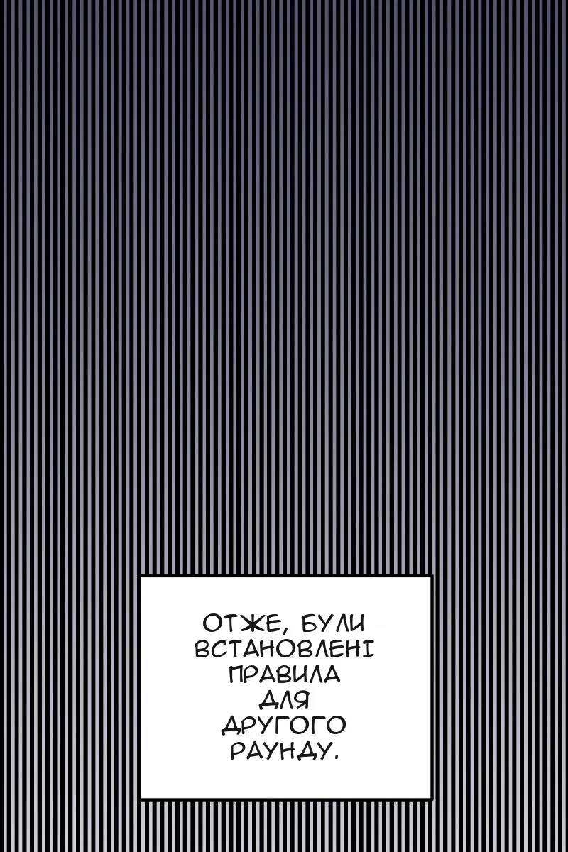 Сторінка 58