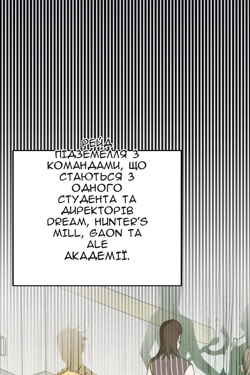 Сторінка 59