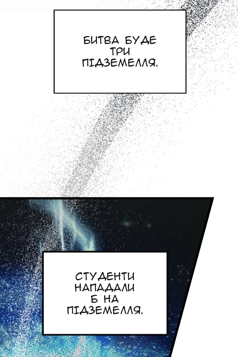 Сторінка 63